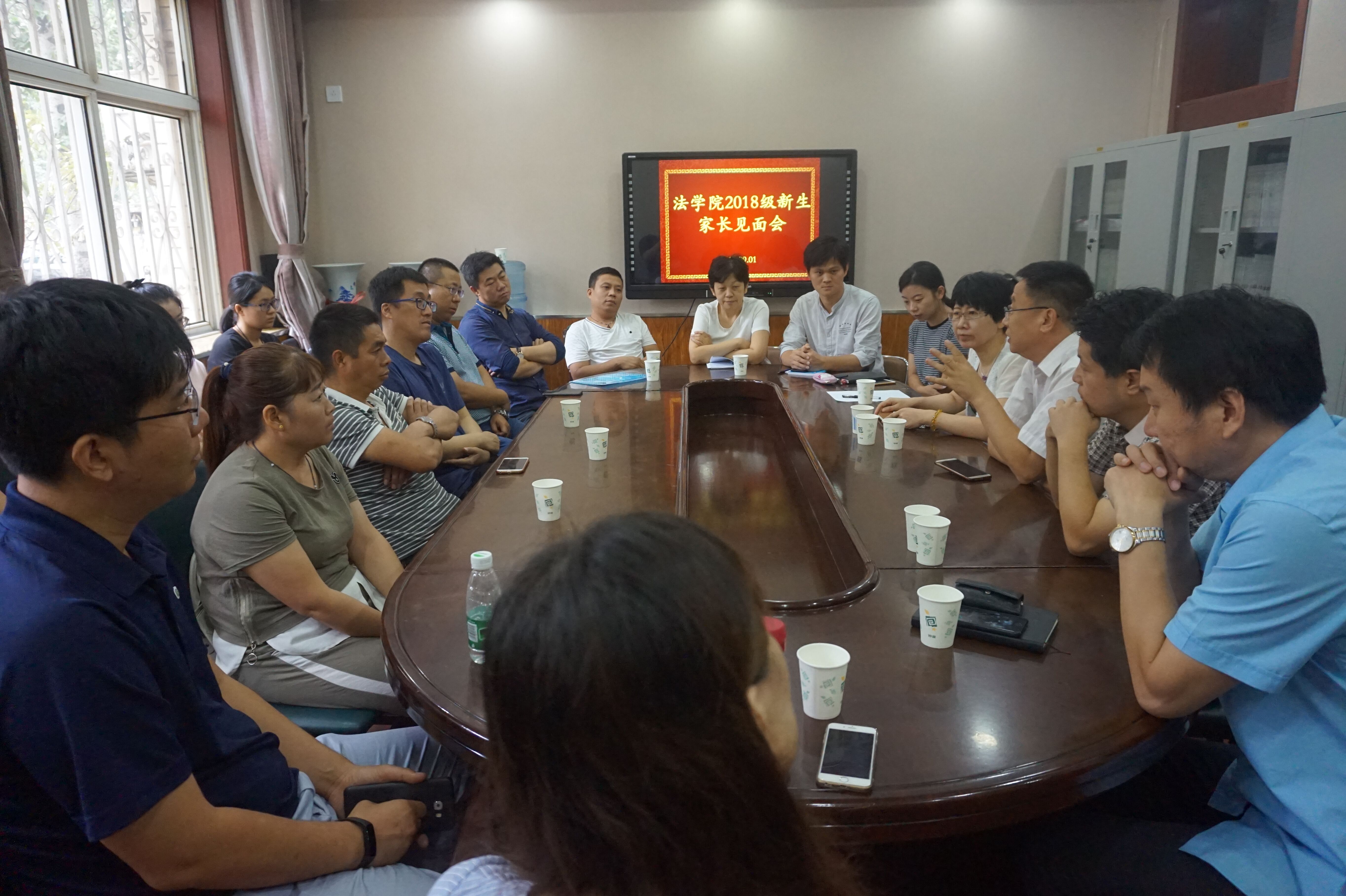 76net必赢官网召开2018级新生家长见面会.jpg