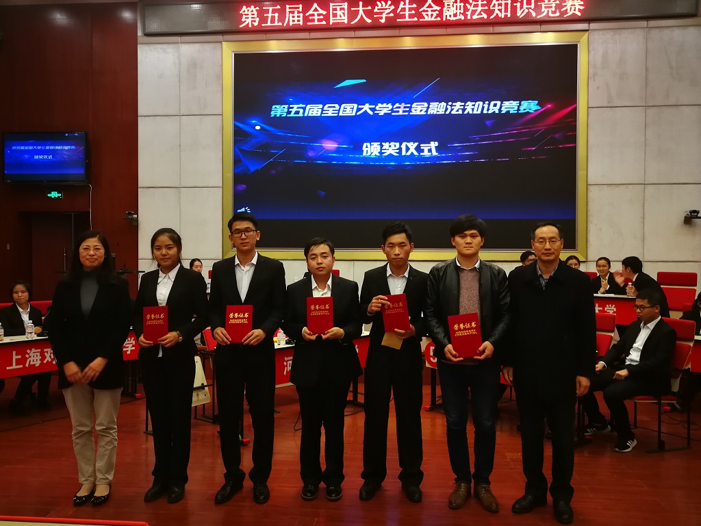 76net必赢官网代表队接受颁奖.jpg